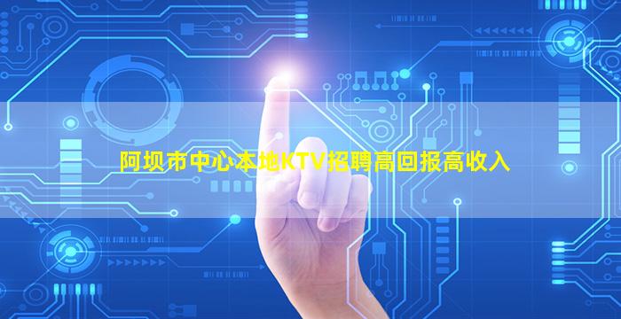 淮安夜场招聘